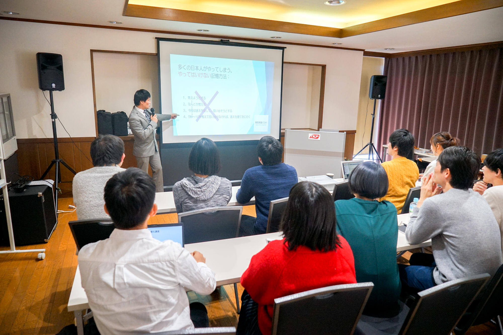 企業向け英語研修の様子